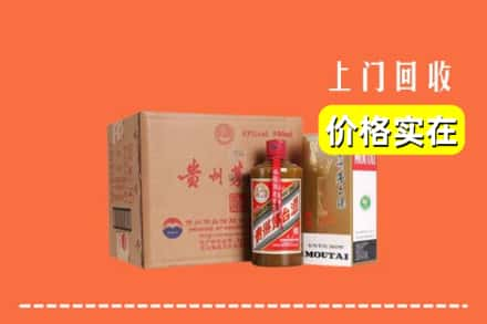 红河州河口回收精品茅台酒