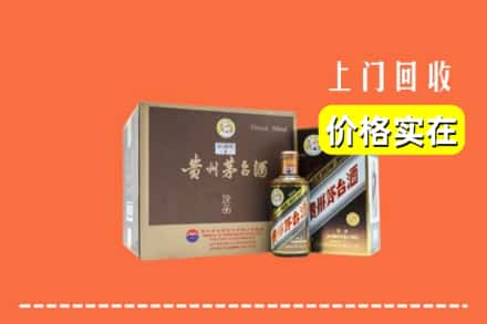 红河州河口回收彩釉茅台酒